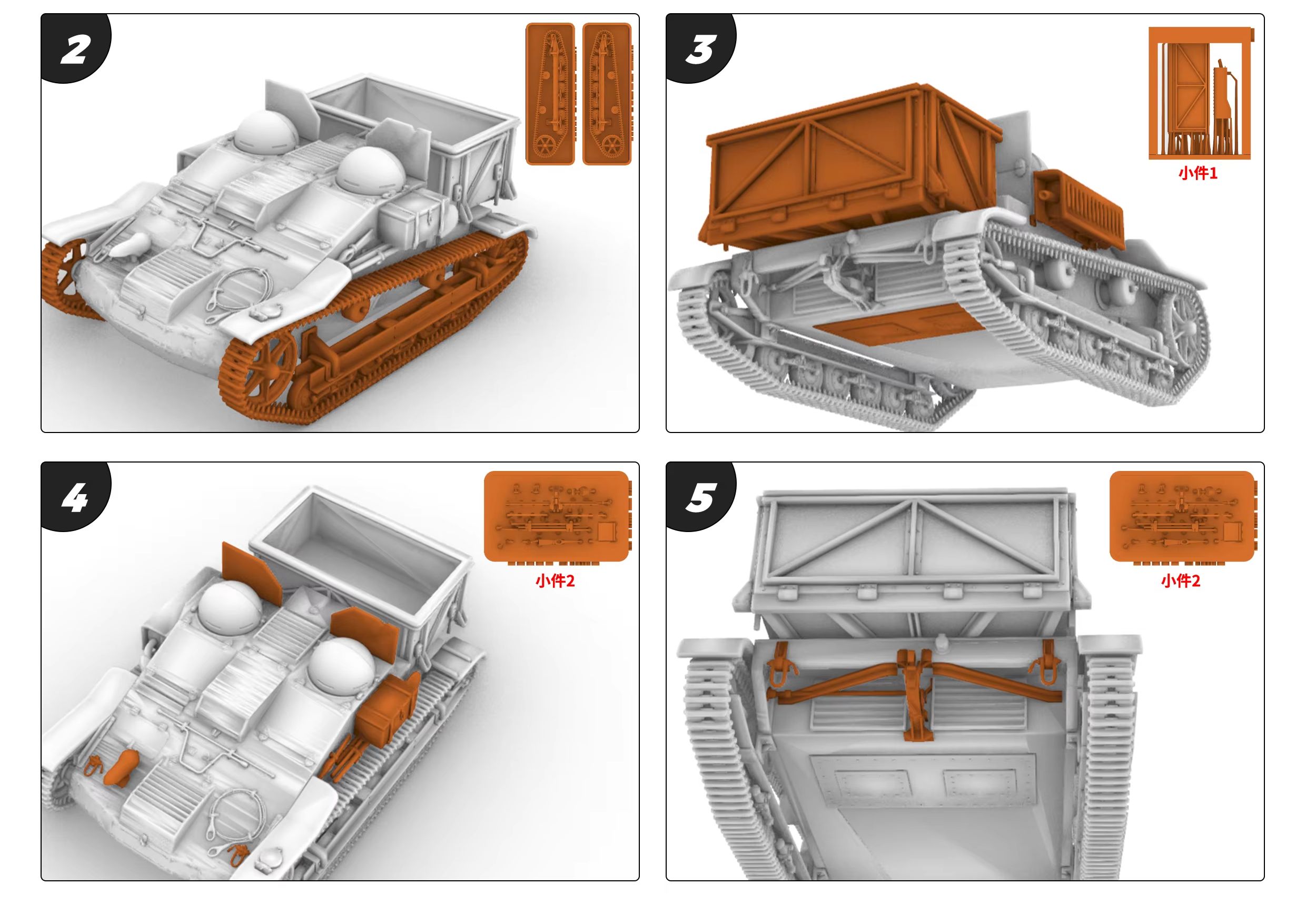 Model Kit Destroyer - Distruttore di carro armato UE MRY-SFW