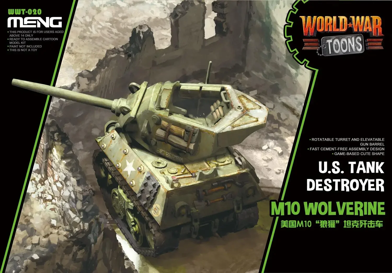 Modello MENG WWT U.S. Kit mode - Model Kit Destroyer recensione e prezzo
