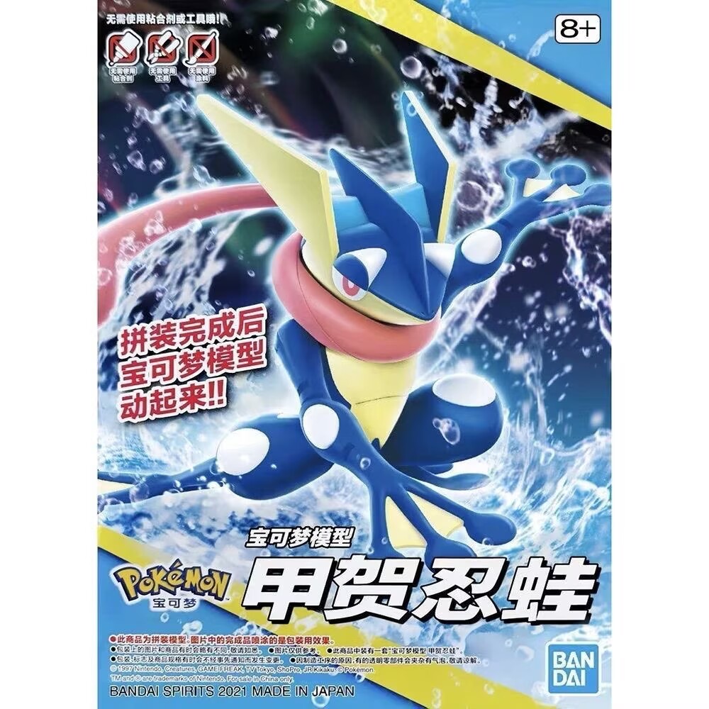 Bandai Pokemon Plamo Model Kit - Model Kit Quick Charmander recensione e prezzo