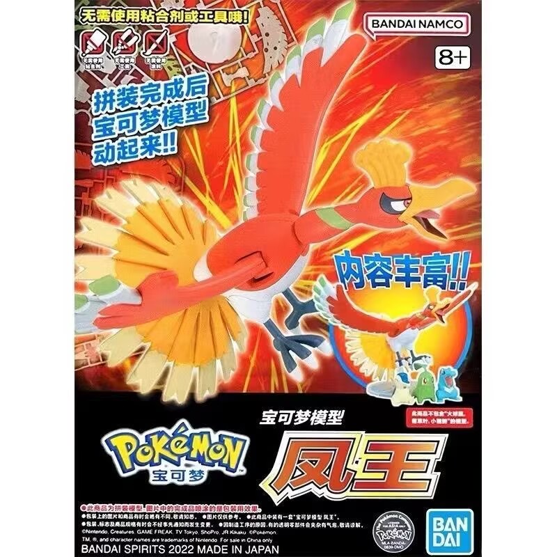 Bandai Pokemon Plamo Model Kit - Model Kit Quick Charmander recensione e prezzo