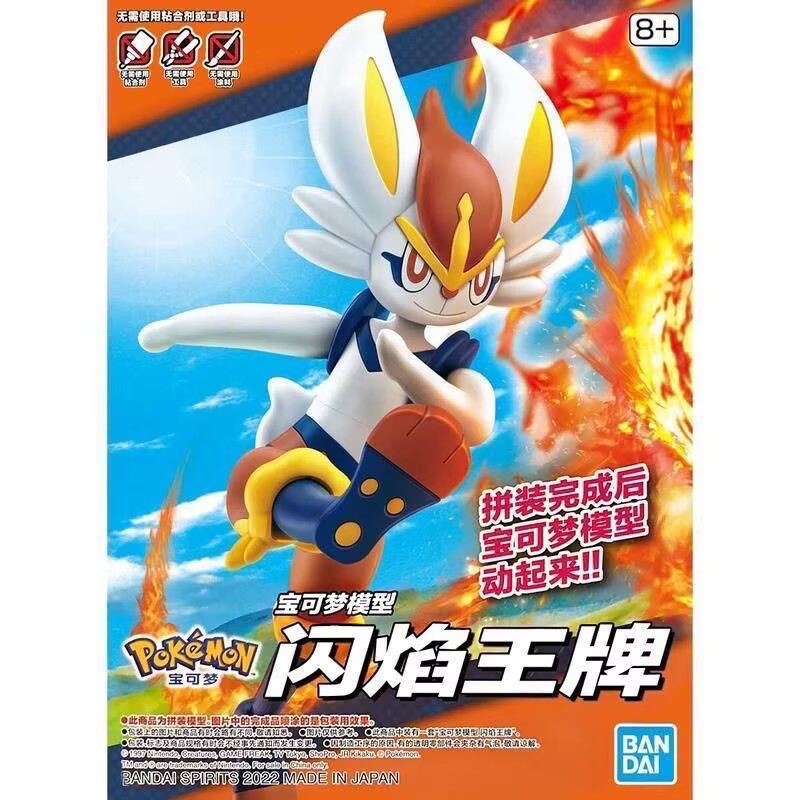 Bandai Pokemon Plamo Model Kit - Model Kit Quick Charmander recensione e prezzo