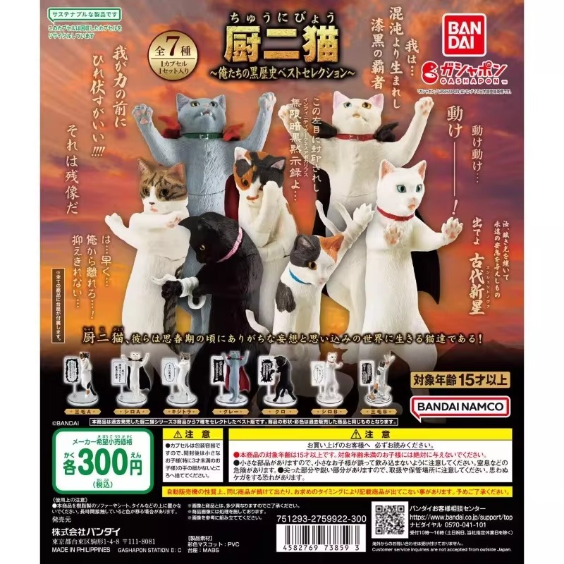 BANDAI Originale Gashapon: Act - Model Kitchen Set Pvc recensione e prezzo