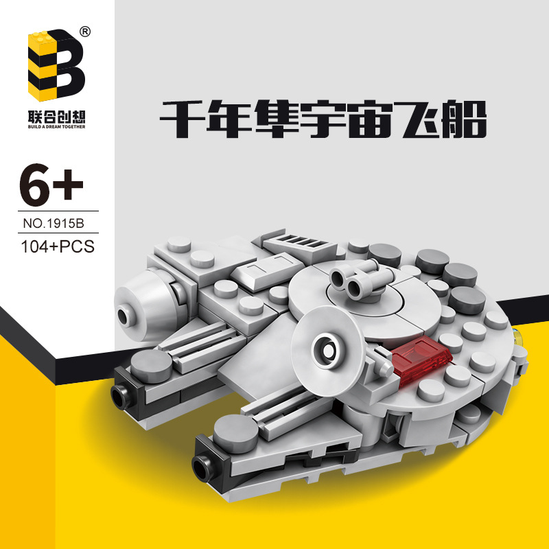 104PCS Star Plan Millennium Fa - Model Kit Destroyer recensione e prezzo