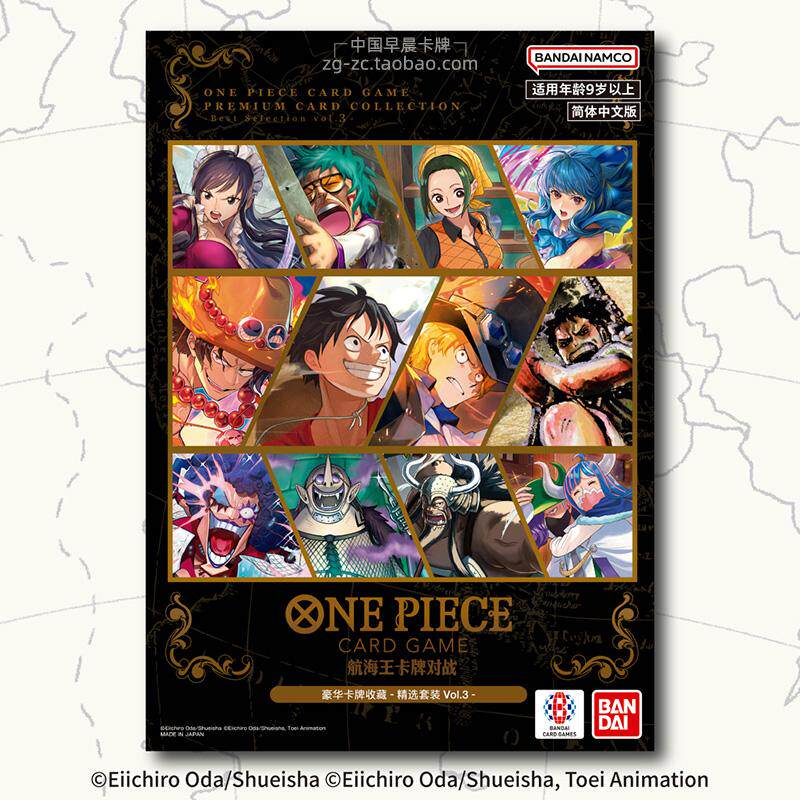 Bandai One Piece Card Game - C - Model Kit One Piece Bandai recensione e prezzo