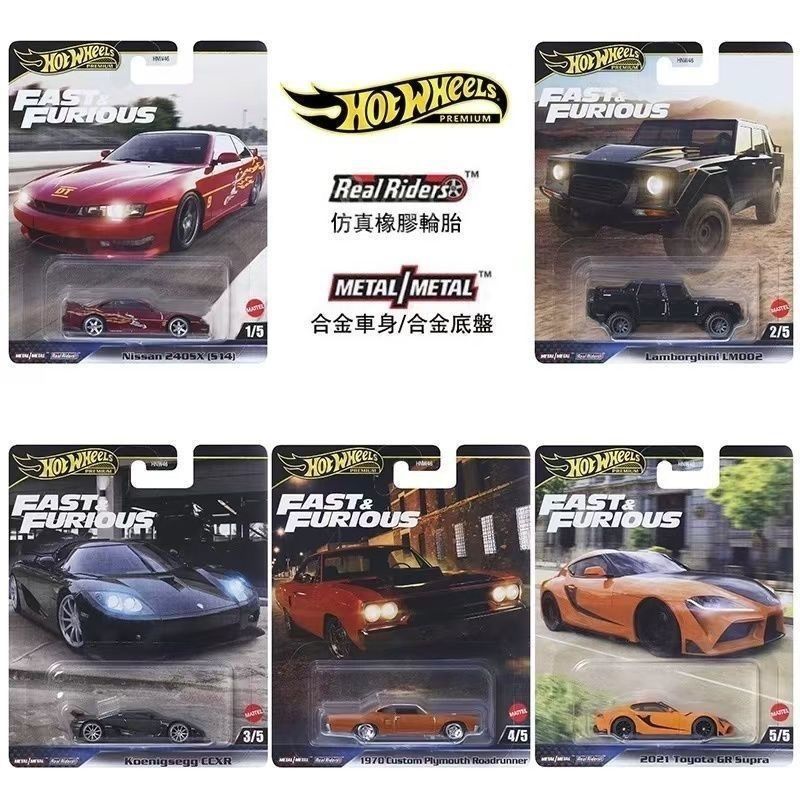 Nuova Serie Premium Hot Wheels - Model Kit Dodge Charger recensione e prezzo
