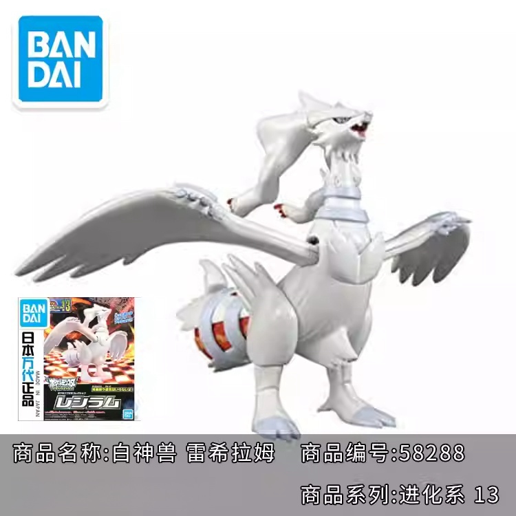 Hot Originale Bandai Pokemon M - Model Kit Quick Charmander recensione e prezzo