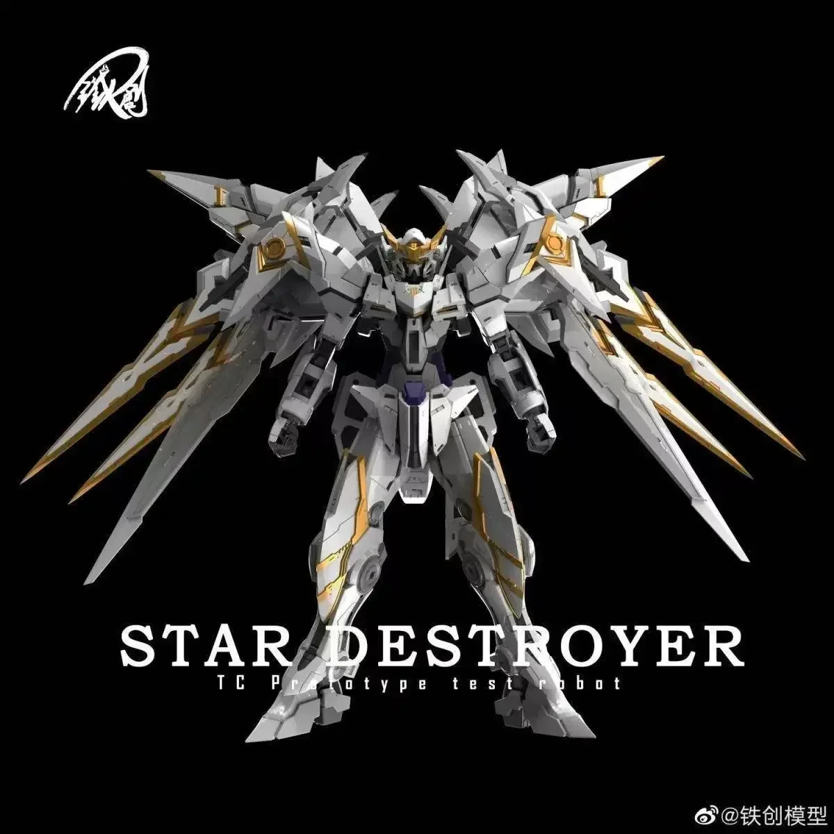 STAR DESTROYER Modello TC Prot - Model Kit Destroyer recensione e prezzo