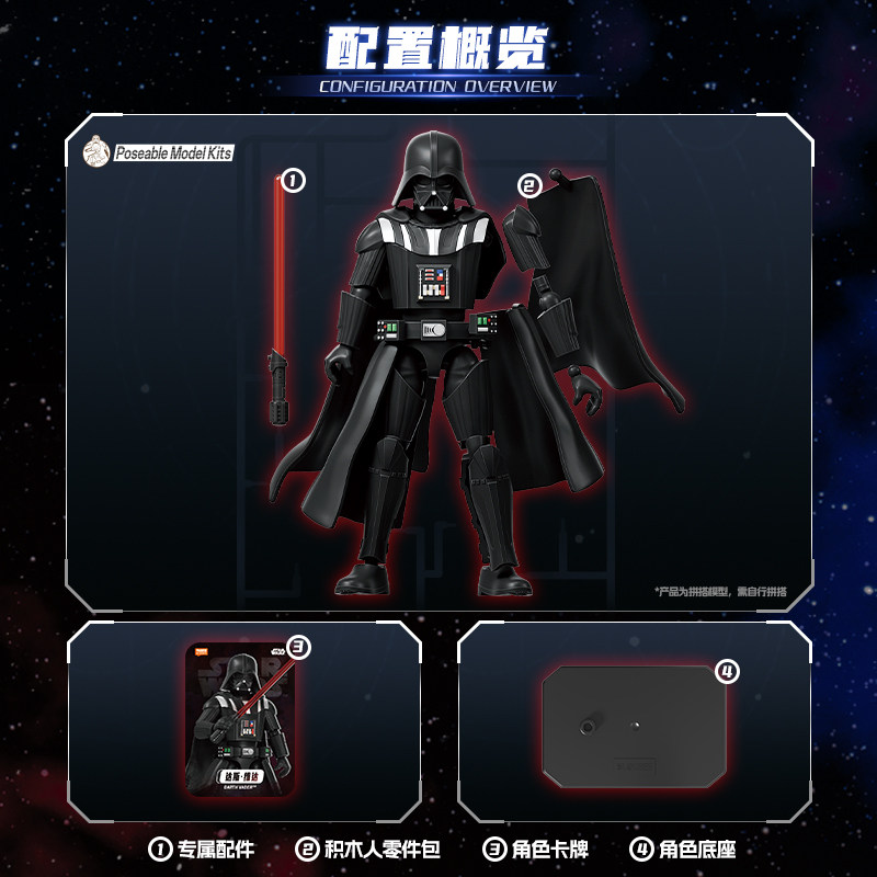 Blokees Star Wars Galaxy Vol.2 - Model Kit Toy recensione e prezzo
