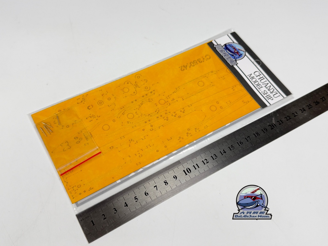 Canna in metallo con mascherat - Model Kit Destroyer recensione e prezzo