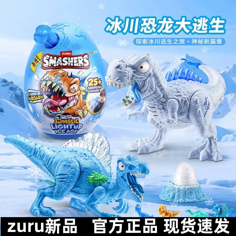 Zuru Smashers Mega Jurassic Li - Model Kit Fantasy recensione e prezzo