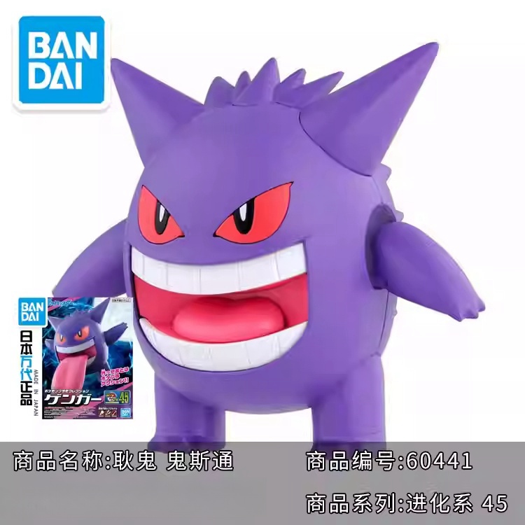 Originale Bandai Pokemon Model - Model Kit Quick Charmander recensione e prezzo